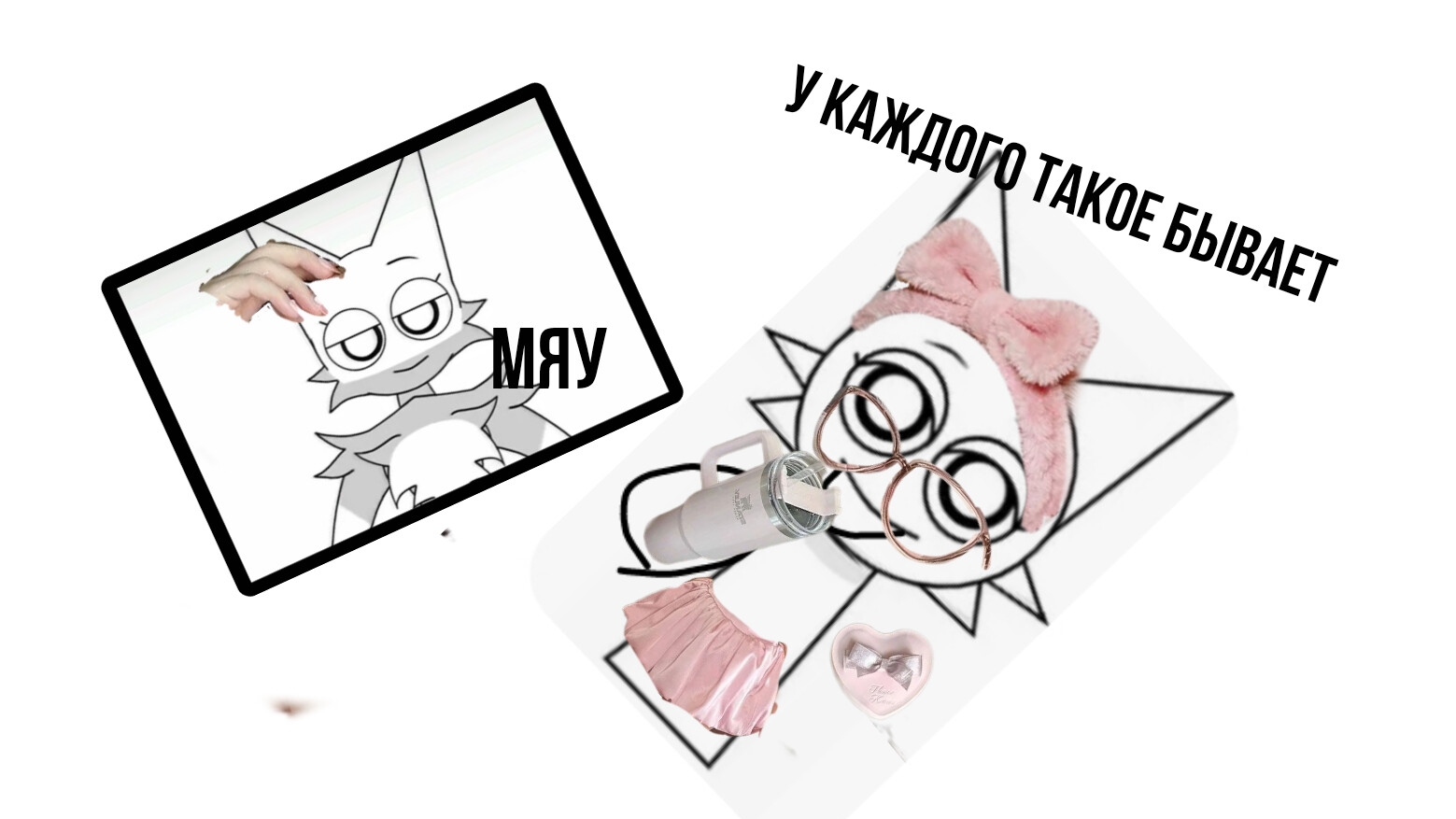 У каждого такое бывает * Mucc Beндочка * Анимация 