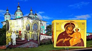 С Праздником Смоленской иконы Божьей Матери - Одигитрии! Видеопоздравление 3!