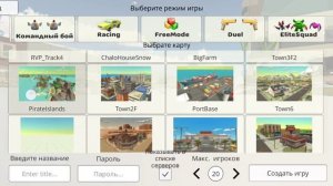 обновление в чг. шесть. ноль а ещё новая секретка валюта брендут у меня