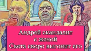 Самвел Адамян ЗАСТАЛ CKAHДАЛ НА ИГРЕНИ. КАЛИДОРЫЧ KPИЧИТ НА СВЕТУ