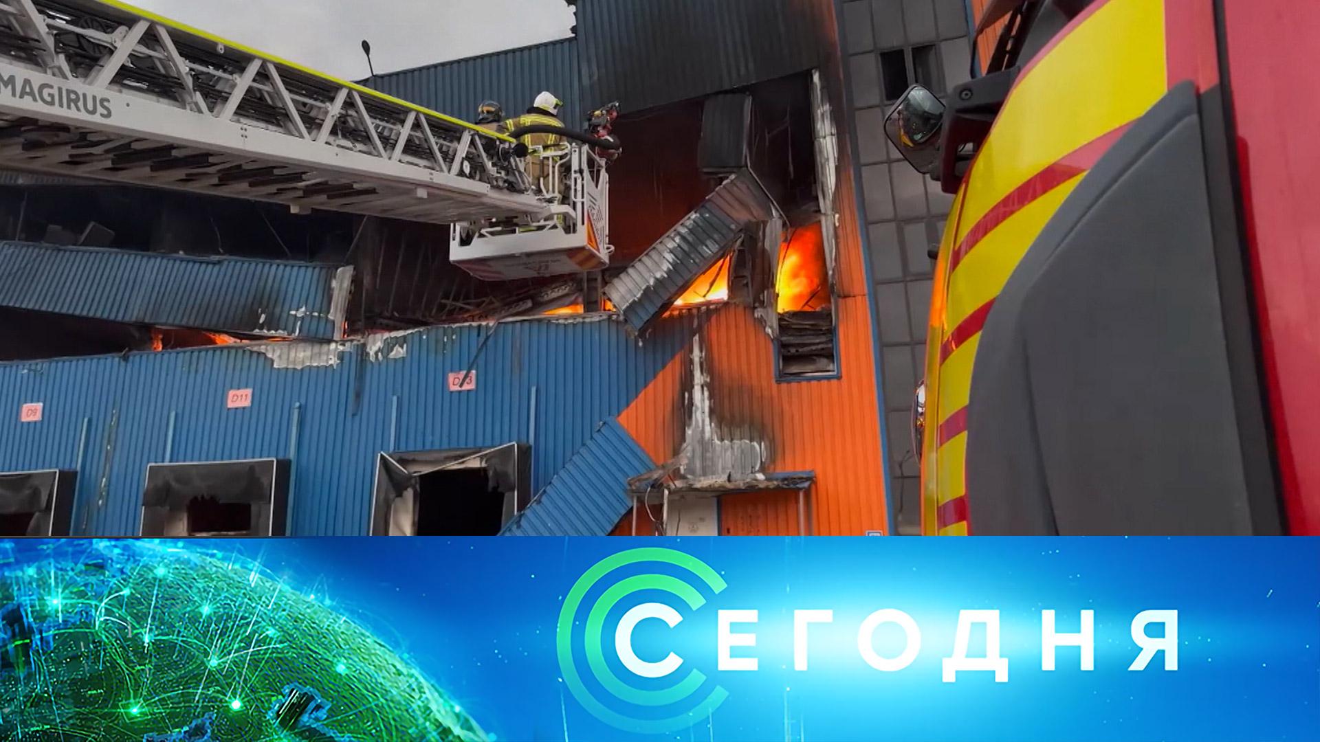 «Сегодня»: 9 августа 2026 года. 19:00 | Выпуск новостей | Новости НТВ