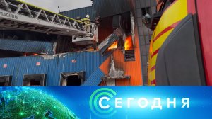 «Сегодня»: 9 августа 2026 года. 19:00 | Выпуск новостей | Новости НТВ