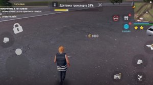 гонка с полицией