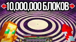 Я ИССЛЕДОВАЛ КОЛЬЦА ЭНДА НА ХАРДКОРЕ