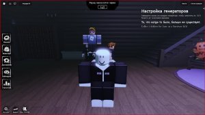 играю в роблокс