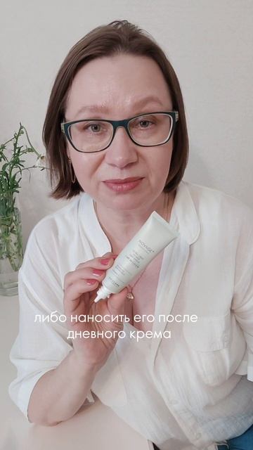 ☀️ SPF 50 — последний шаг ухода? Как правильно использовать крем!