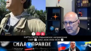 ПРАВДА или ИСТИНА ???
