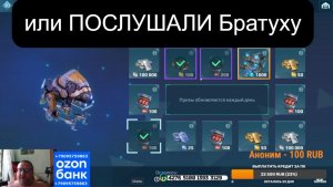 War Robots НЕБЫВАЛАЯ ЩЕДРОСТЬ или