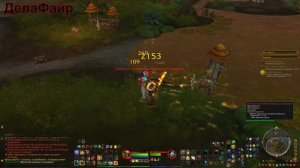 World of Warcraft: MIDNIGHT - ЗулАман: Лоа мурлоков (13)