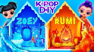 Строим дом для Кейпоп Охотниц на Демонов! 10 Поделок для кукол L.O.L.