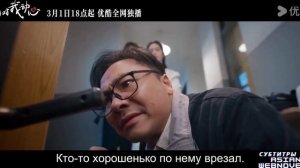 Трейлер дорамы «Влюбиться» | русские субтитры от Asian Webnovels