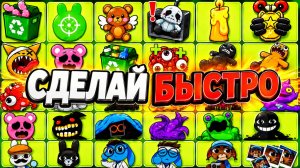 ЛЕГКИЙ СПОСОБ ПОЛУЧИТЬ ВСЕ ДОСТИЖЕНИЯ В ANIMAL HOSPITAL Роблокс!