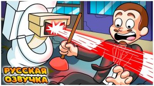 СКИБИДИ ТУАЛЕТЫ ПОМЕНЯЛИСЬ РОЛЯМИ С КАМЕРАМЕНАМИ?! - GameToons Анимация | fReelaN SHOW