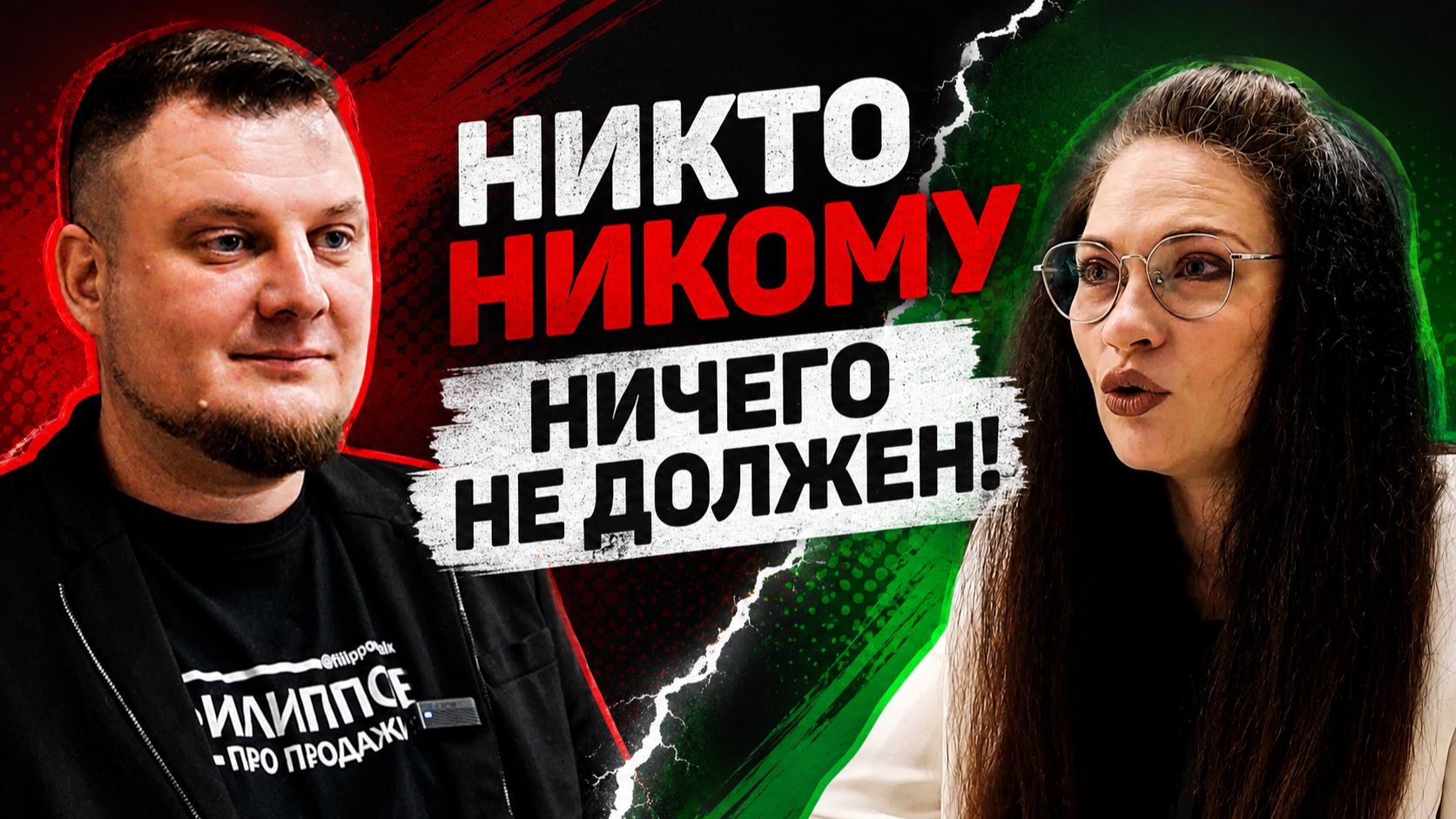 Подкаст о методиках типирования и их применении в жизни | Алексей Филиппов и Алёна Ермакова