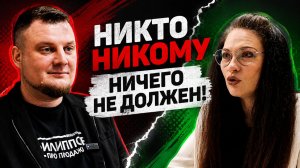 Подкаст о методиках типирования и их применении в жизни | Алексей Филиппов и Алёна Ермакова