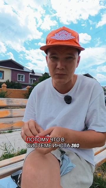 Insta360 X5 защитное стекло