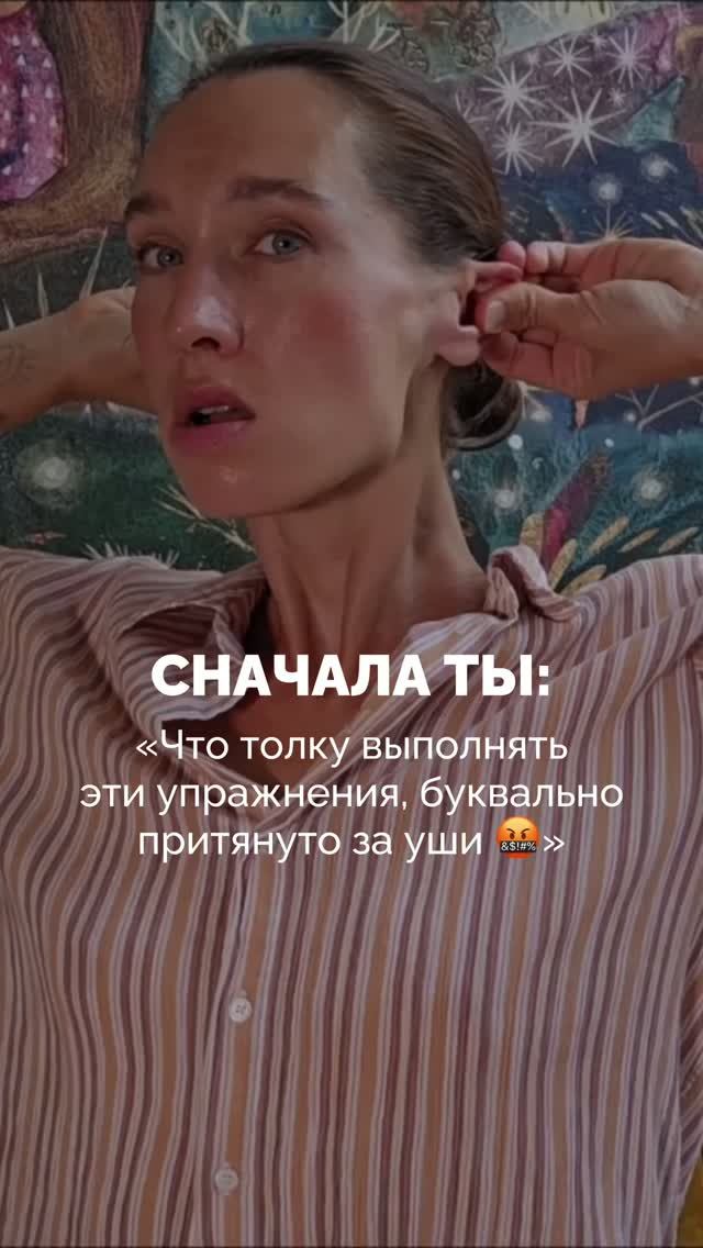 Делай ТАК и лицо подтянется