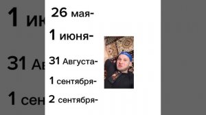 скоро в школу(