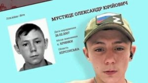 Украинский подросток,которого считали пропавшим,после совершеннолетия присоединился к Армии России