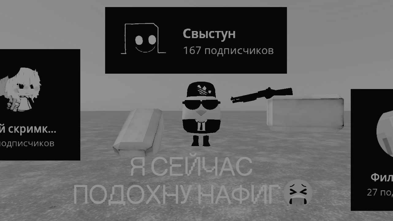 ОБЗОР НА РЕДЖБАЙТЕРОВ (АВТОР СДОХ) 3 ЧАСТЬ!
