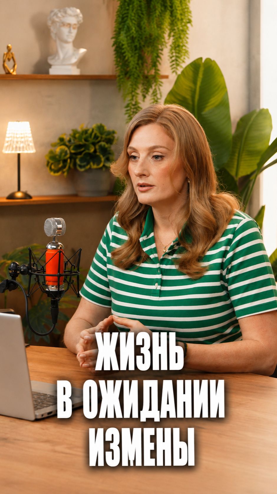 Почему после измены сложно строить новые отношения?