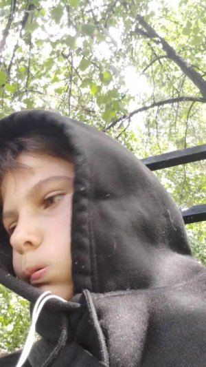 стрим