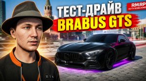 ЭТА МАШИНА ПОРВЕТ ВСЕХ! ТЕСТИРУЕМ МЕРСЕДЕС ГТС НА РМРП