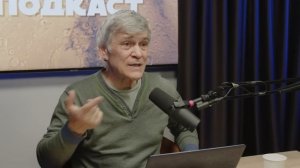 Американцы НЕ БЫЛИ на Луне? ПРИЗНАКИ ЖИЗНИ на Марсе. Владимир СУРДИН. Неземной подкаст