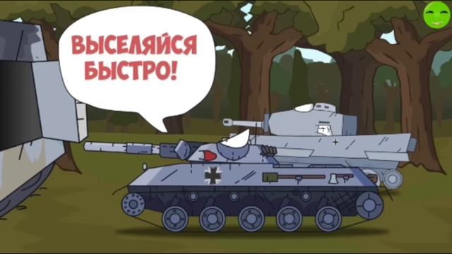 РЕМОНТ РАТТЕ
Мультики про танки