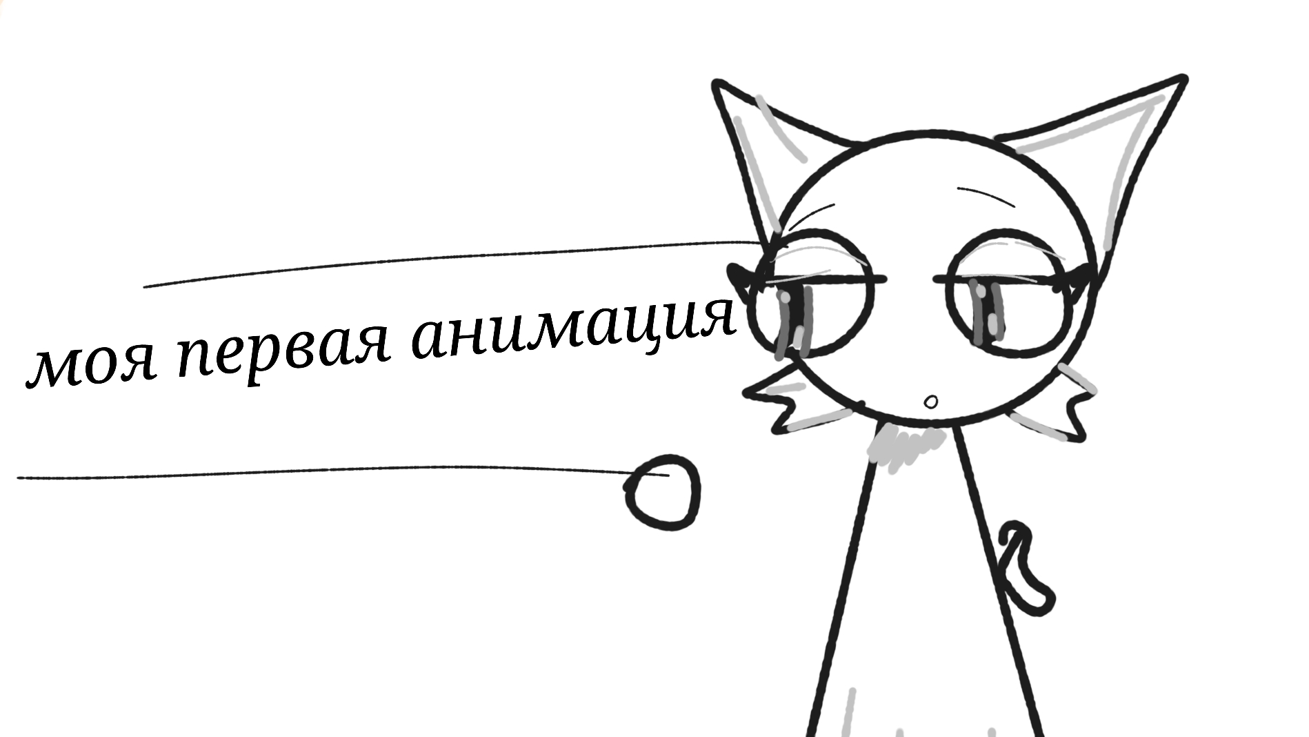 Мда...