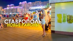 ШОУ музыкальный ФОНТАН ВПЕЧАТЛЕНИЯ от РАЙОНА