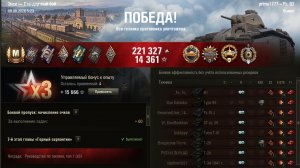 Pz. В2 мастер