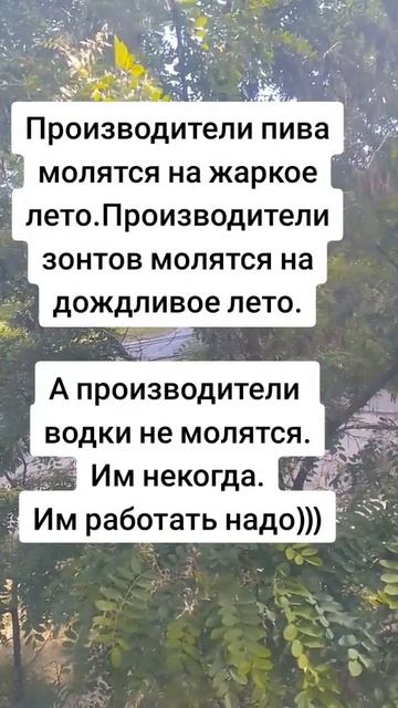 Производители пива..🤣