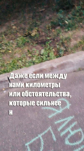 С любовью к родным...