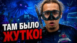 Что будет, если полностью затопить весь Minecraft?