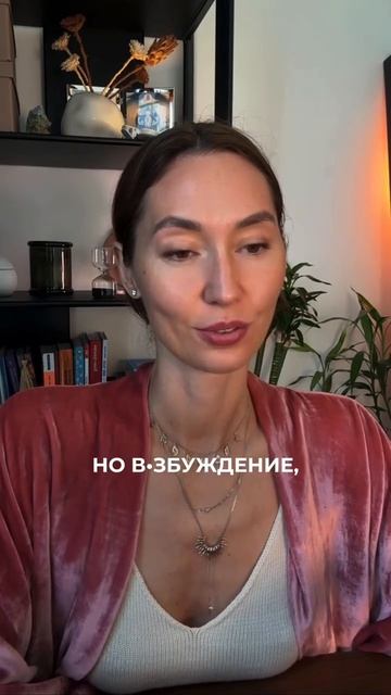 В•збуждение