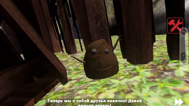 Я родился: побег от чунга-чанги.
