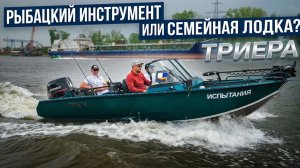 Лодка из Казани которая заменит советскую казанку и прогресс.