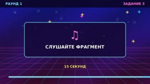 1 часть