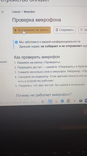 не громкий у меня компьютер или громкий?