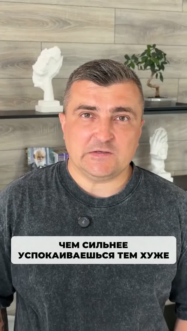 Странный парадокс. Чем усерднее стараешься успокоиться, тем сильнее накрывает.