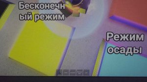 Как получить Автора в игре «Защита от осады супербокса» в Roblox