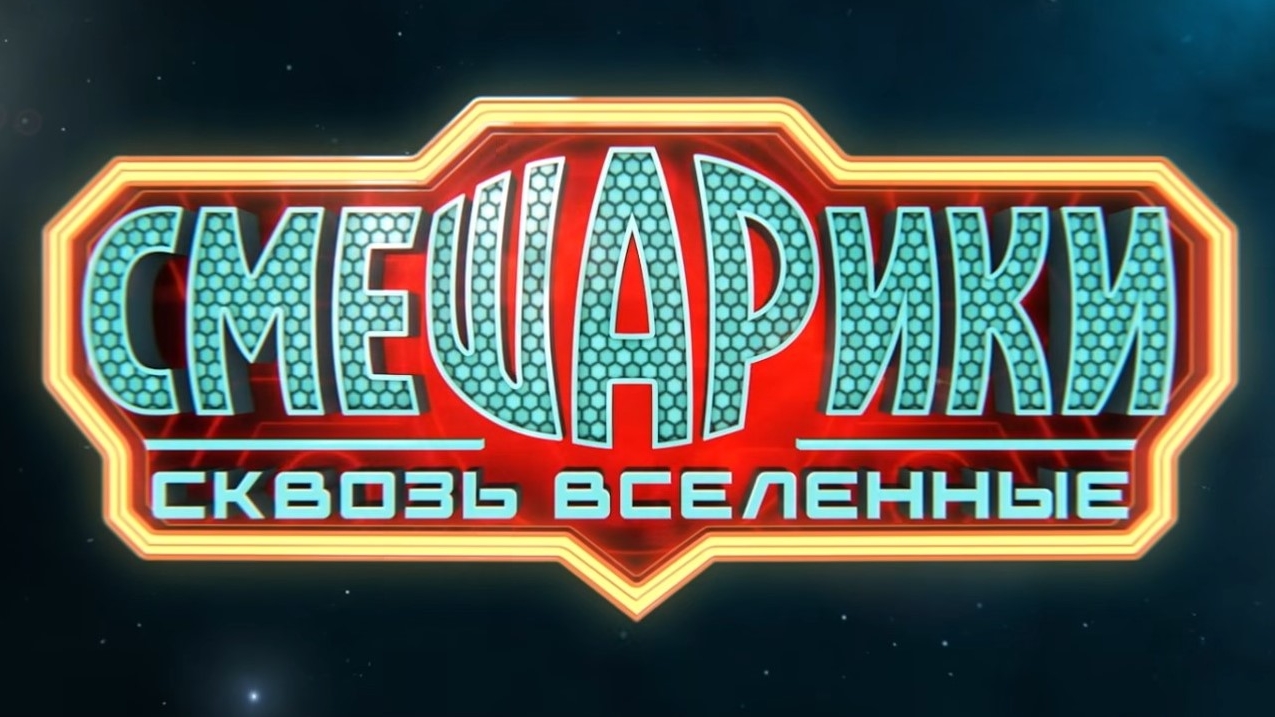 скоро будет этот мультик со 6 августа!!!!