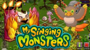 СОВЕНИКС, РЕДКАЯ ЛЕГПТИЦА И РАСКОПКИ ДИПСТЕРОВ ※ My Singing Monsters #30