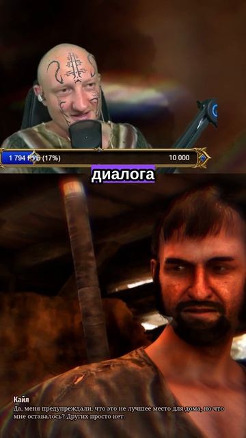 Лучший диалог в Gothic Remake