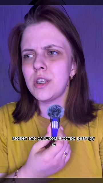 Начало отношений с НРЛ!