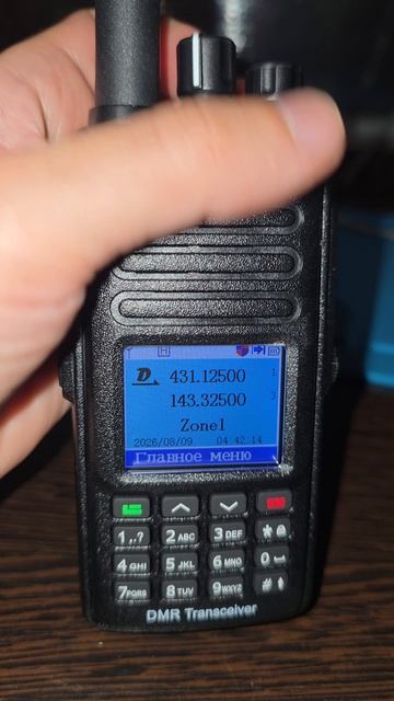 TYT MD-UV390 меню на русском языке