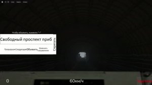 Еду в Коасноярском метрополитене   Бугач - Свободный проспект.