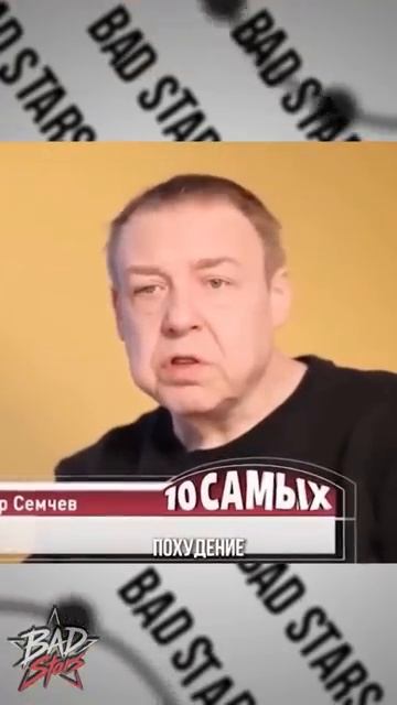 Реальные истории похудения звезд