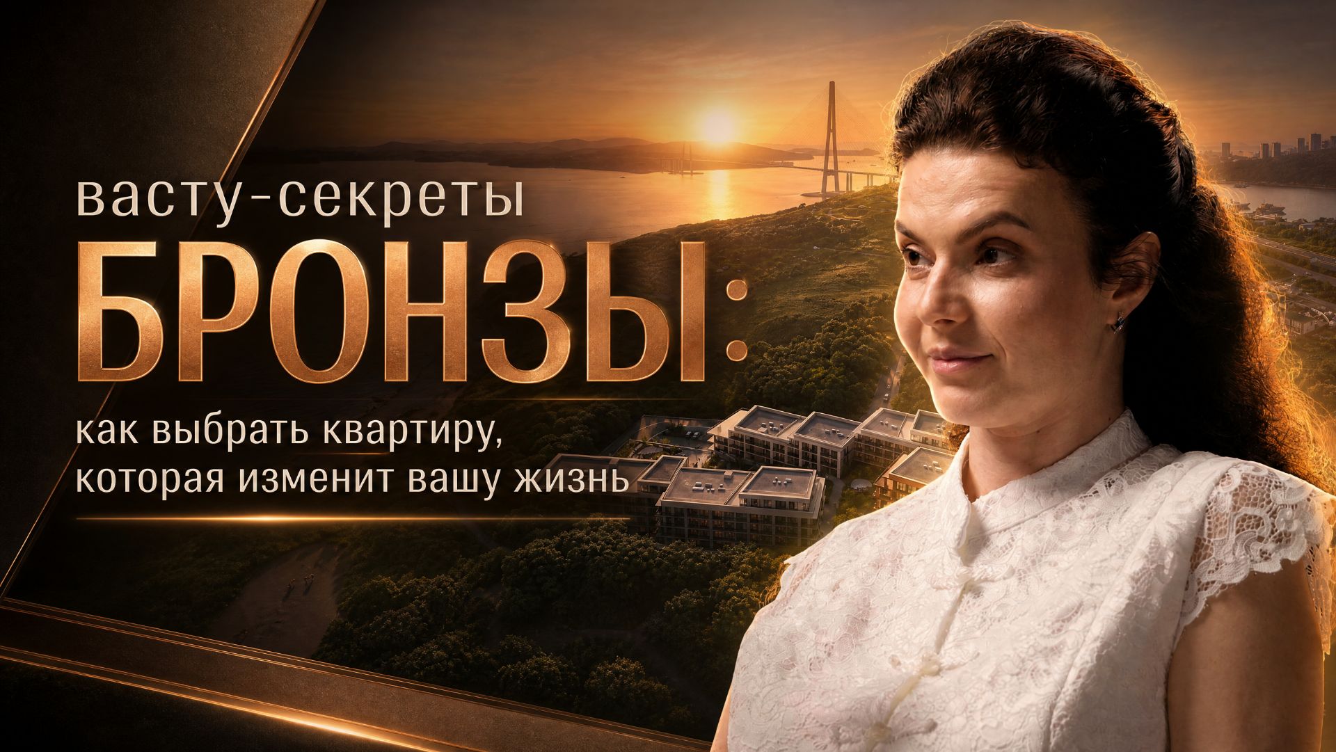 Подкасты